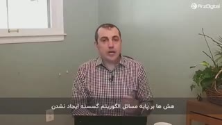 آیا کامپیوترهای کوانتومی میتوانند باعث نابودی بیت کوین شوند؟