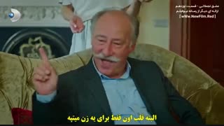 دانلود قسمت 19 عشق نمایشی - Afili Ask با زیرنویس چسبیده