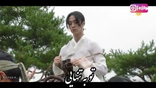 میکس سریال کره ای افسانه نوکدو❤