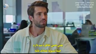 سریال Afili Ask (عشق تجملاتی) قسمت ۱۹ با زیرنویس چسبیده فارسی