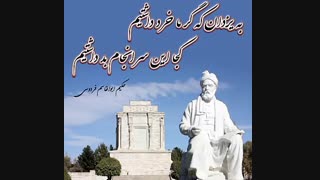 سرانجام بد داریم یا خوب ؟