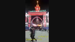 قرار ما شب جمعه حرم باشه...