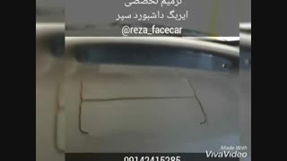 تعمیر ایربگ ترمیم ایربگ ۰۹۱۴۲۴۱۵۲۸۵