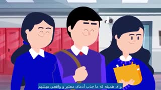 دیگران در موردم چه فکری میکنند؟ شکستن شاخ غول قضاوت دیگران با آواز پرندگان!