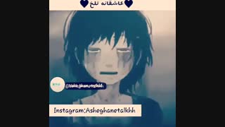 گاهی دلم میخواهد..