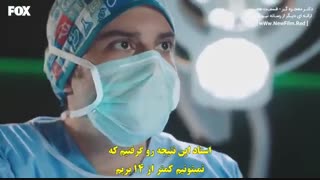 دانلود قسمت 7 دکتر معجزه - Mucize Doktor  با زیرنویس چسبیده