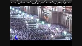 نماهنگ رحلت پیامبر اسلام (ص) شهادت امام حسن مجتبی(ع) و شهادت امام رضا(ع) نگین خاتم