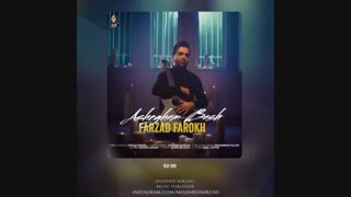 دانلود آهنگ فرزاد فرخ عاشقم باش