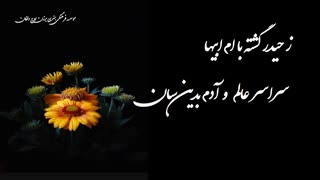 کلیپ رحلت پیامبر اکرم