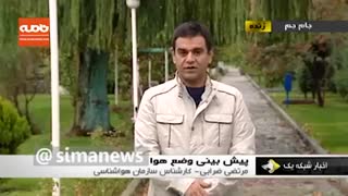 هشدار سیلاب در دامنه زاگرس