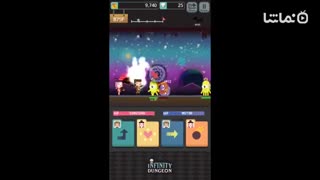 Infinity Dungeon