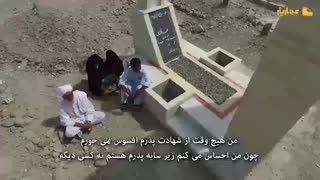 تیزر فرزند ایران