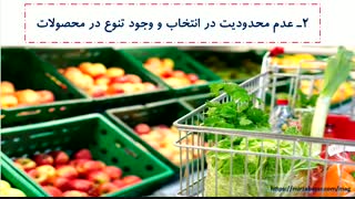 نکات طلایی برای خرید اقتصادی از سوپرمارکت های اینترنتی