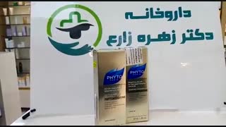سرم مو فیتو کراتین فیتو