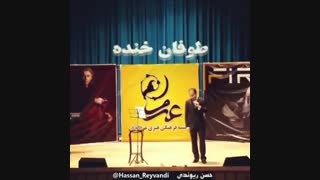 رقص پسرهای دهه شصتی.