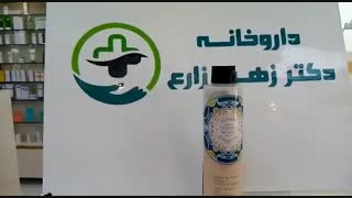 شوینده بدن برنارد کسیر