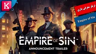تریلر معرفی بازی Empire of Sin