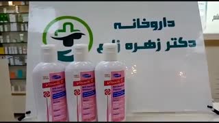 شامپو ضد شوره ویتامین ای کاپوس