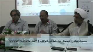 دکترعبدالکریمی: پارادوکسِ حکومت دینی- Abdolkarimi: Political Philosophy Vs. Religious Philosophy جرمگیری