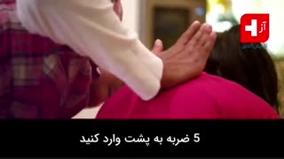 ببینید این مادر چگونه از مرگ فرزندش جلوگیری میکند