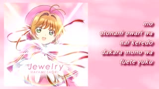 Jewelry -Instrumental- with Lyrics - Cardcaptor Sakura: Clear Card - Full ED/Ending Song