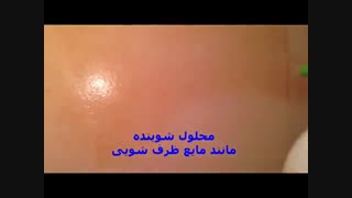 کندن کاغذ دیواری از روی دیوار - آسان