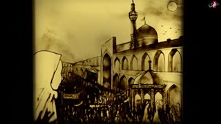 نماهنگ "تصور کن " ویژه ایام شهادت امام حسن مجتبی ع و امام رضا ع