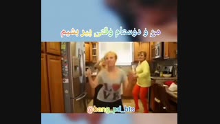من و دوستام حدود شصت سال دیگه