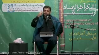 شرح اربعین ((جلسه شیشم))