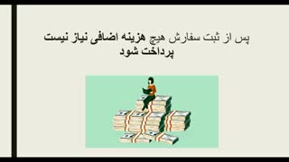 آموزش افزایش ممبر واقعی گروه و کانال *ویدیو ویژه