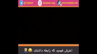 هندی ترسناک..!!! (ثانیکالا)