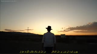 وادی طلب ! از عطار نیشابوری