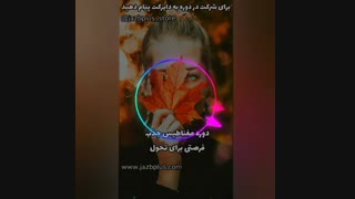اشتباهات زندگی قسمت دوم