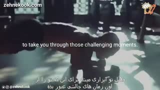 کلیپ انگیزشی تعهد داشته باش