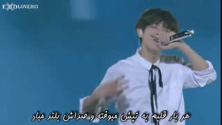 ویدیو لایریک Tender love