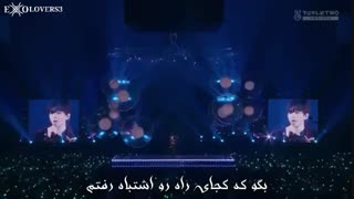 ویدیو لیریک Am I okay Like this کاور شده توسط بکهیون