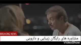 سکانس فراموش نشدنی فیلم رحمان 1400