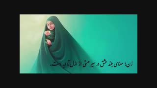 عشق و مستوری (متن خوانی دکتر رمضانی و بانو مهردادی)