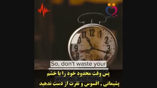 زمان