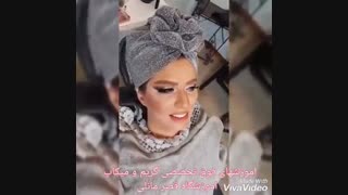 آموزش گریم و آرایش تخصصی عروس