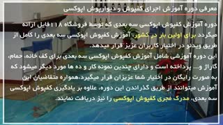 خاصترین کفپوش های  سه بعدی  - آموزش پیاده سازی و طراحی