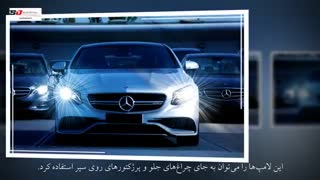 هدلایت چیست و چه مزایایی دارد | اسمارت آپشن