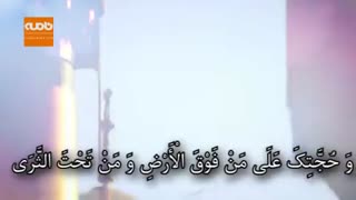صلوات خاصه امام رضا (ع) با صدای محمد اصفهانی