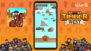 Timber West - Wild West Arcade Shooter
