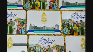 کارت پرداز ۶۷۹۹‍‍‍‍۱-۰۲‍‍‍‍۱| چاپ کارت ویزیت  شرکت تبلیغاتی همدان