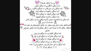 من یه اوتاکو امممم