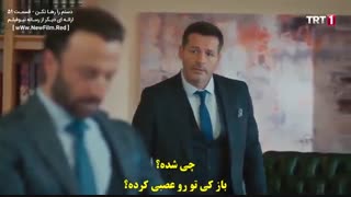 دانلود قسمت 51  سریال ترکی دستم را رها نکن - Elimi Birakma با زیرنویس چسبیده