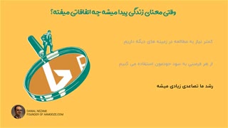 چطور در ایران، بدون سرمایه و پارتی اشتیاقت را به عشق و پول تبدیل کنی