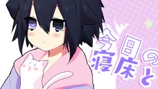 [MV] I couldn't become a Super Nuko / Mafumafu [Self-cover]