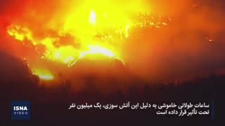 تداوم آتش‌سوزی در ایالت کالیفرنیا